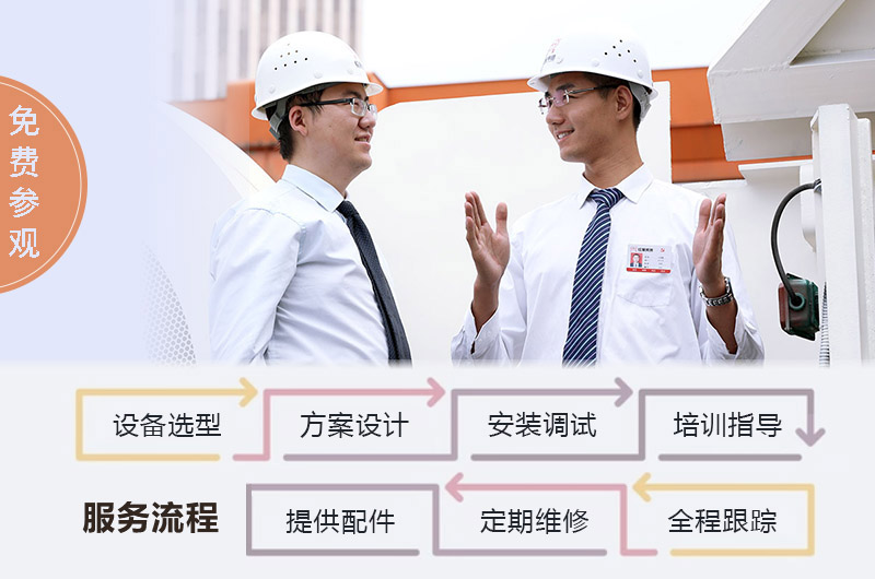 制砂機(jī)廠家提供全套總包服務(wù)，省心更劃算